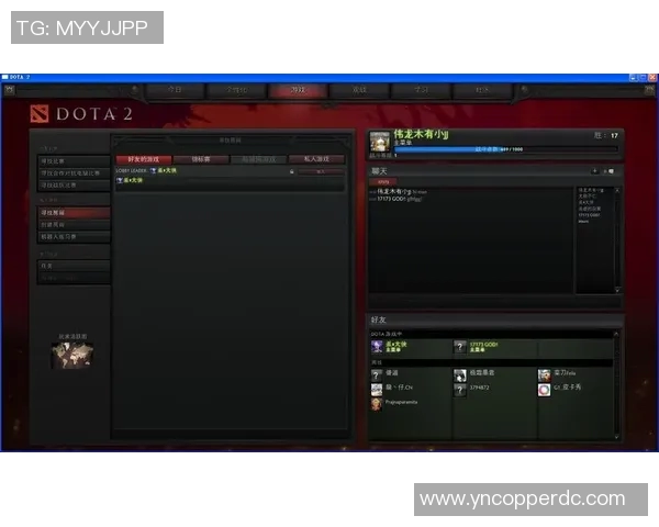 dota2比赛慈善-DOTA2比赛助力慈善事业，共筑美好未来-dota2比赛慈善